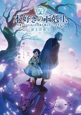 动漫《松球战记》