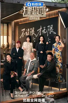 《林间音乐节》